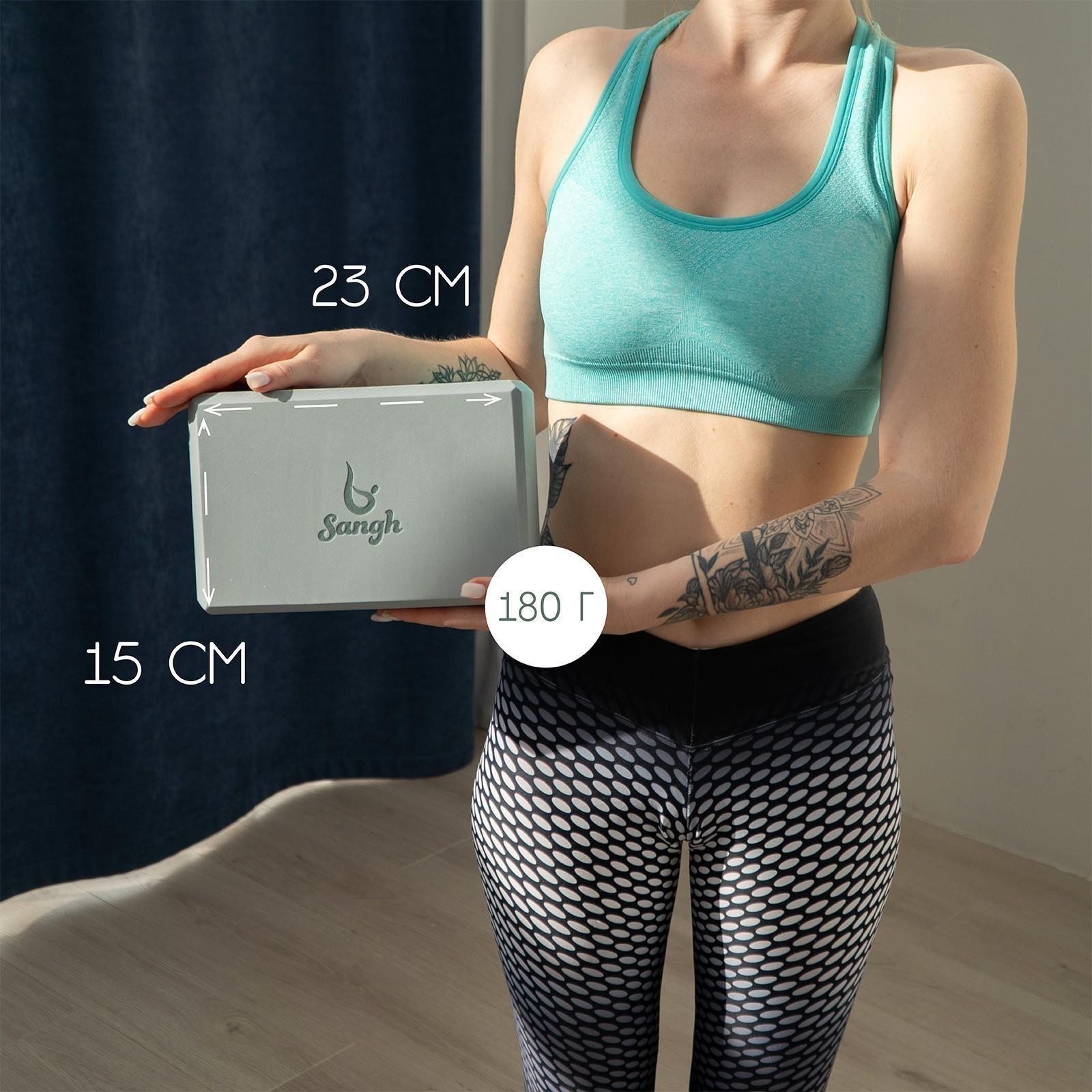 Блок для йоги 23 × 15 × 8 см, вес 180 г, цвет серый