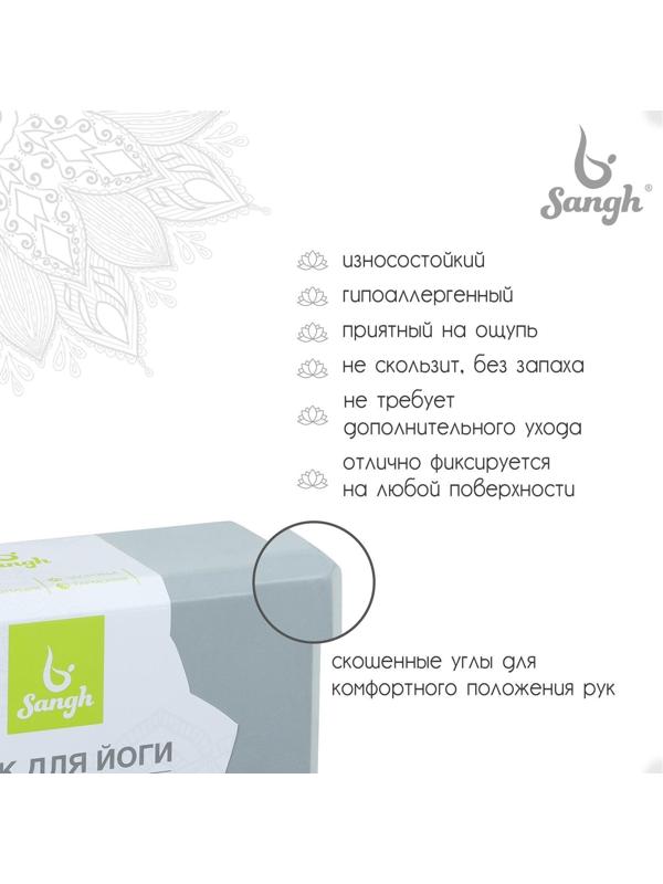 Блок для йоги 23 × 15 × 8 см, вес 180 г, цвет серый