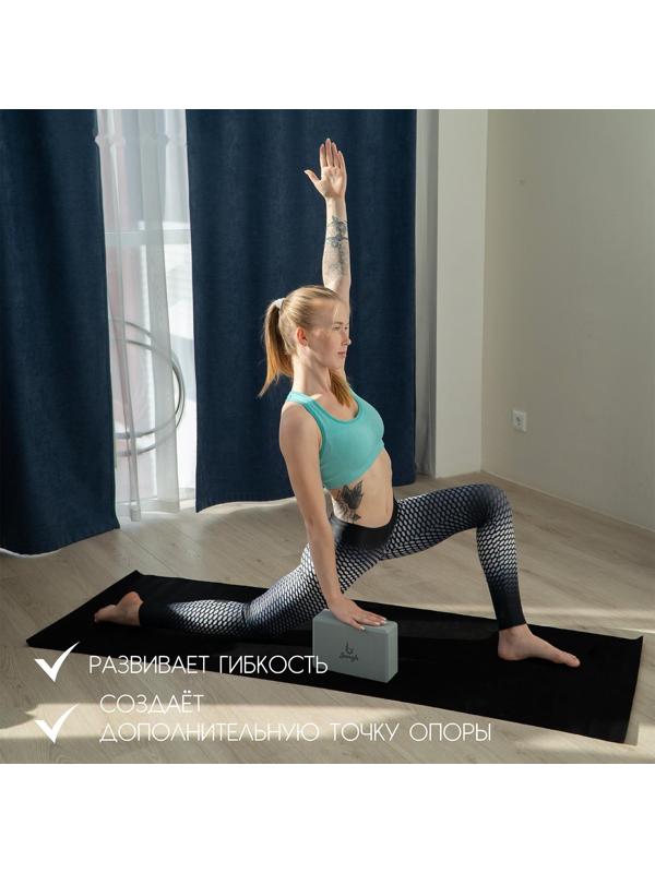 Блок для йоги 23 × 15 × 8 см, вес 180 г, цвет серый