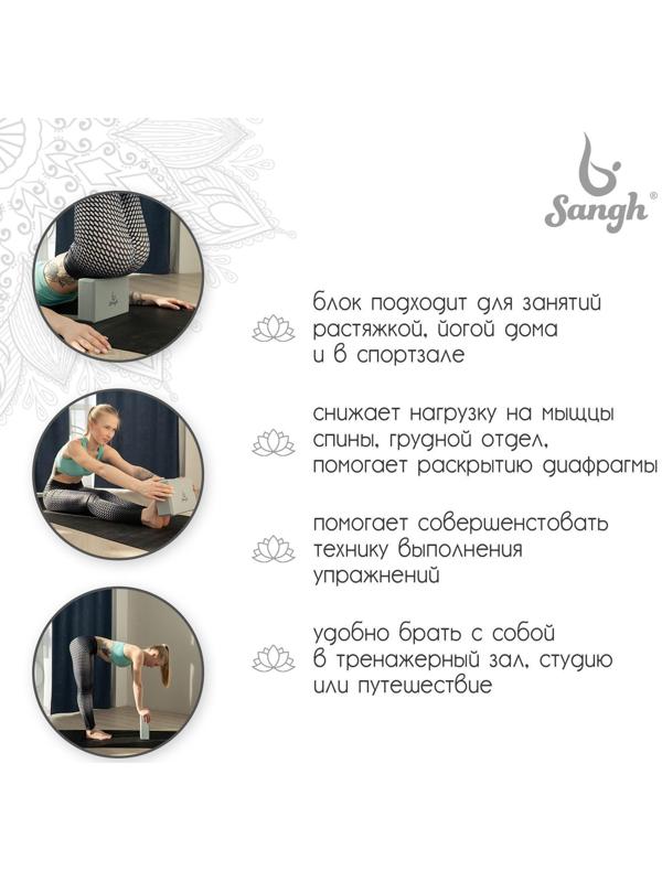 Блок для йоги 23 × 15 × 8 см, вес 180 г, цвет серый