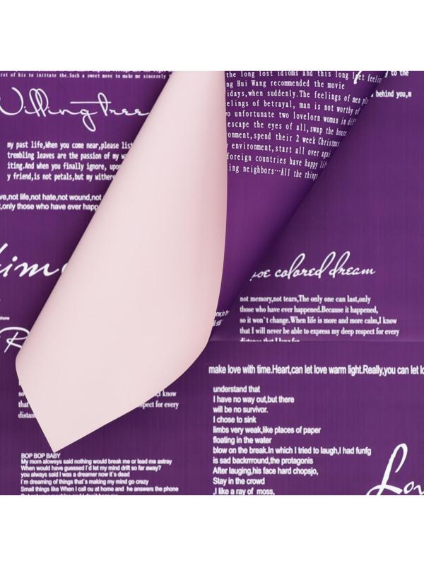 Пленка для цветов матовая 