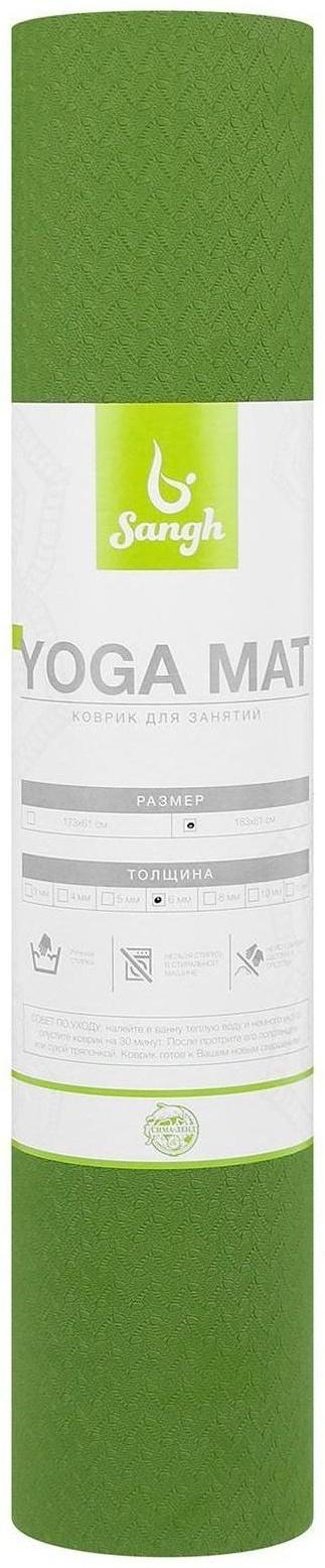 Коврик для йоги 183 × 61 × 0,6 см, двухцветный, цвет зелёный