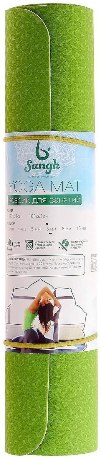 Коврик для йоги 183 × 61 × 0,6 см, двухцветный, цвет зелёный