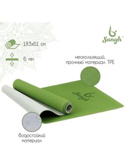 Коврик для йоги 183 × 61 × 0,6 см, двухцветный, цвет зелёный