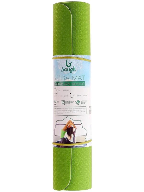 Коврик для йоги 183 × 61 × 0,6 см, двухцветный, цвет зелёный