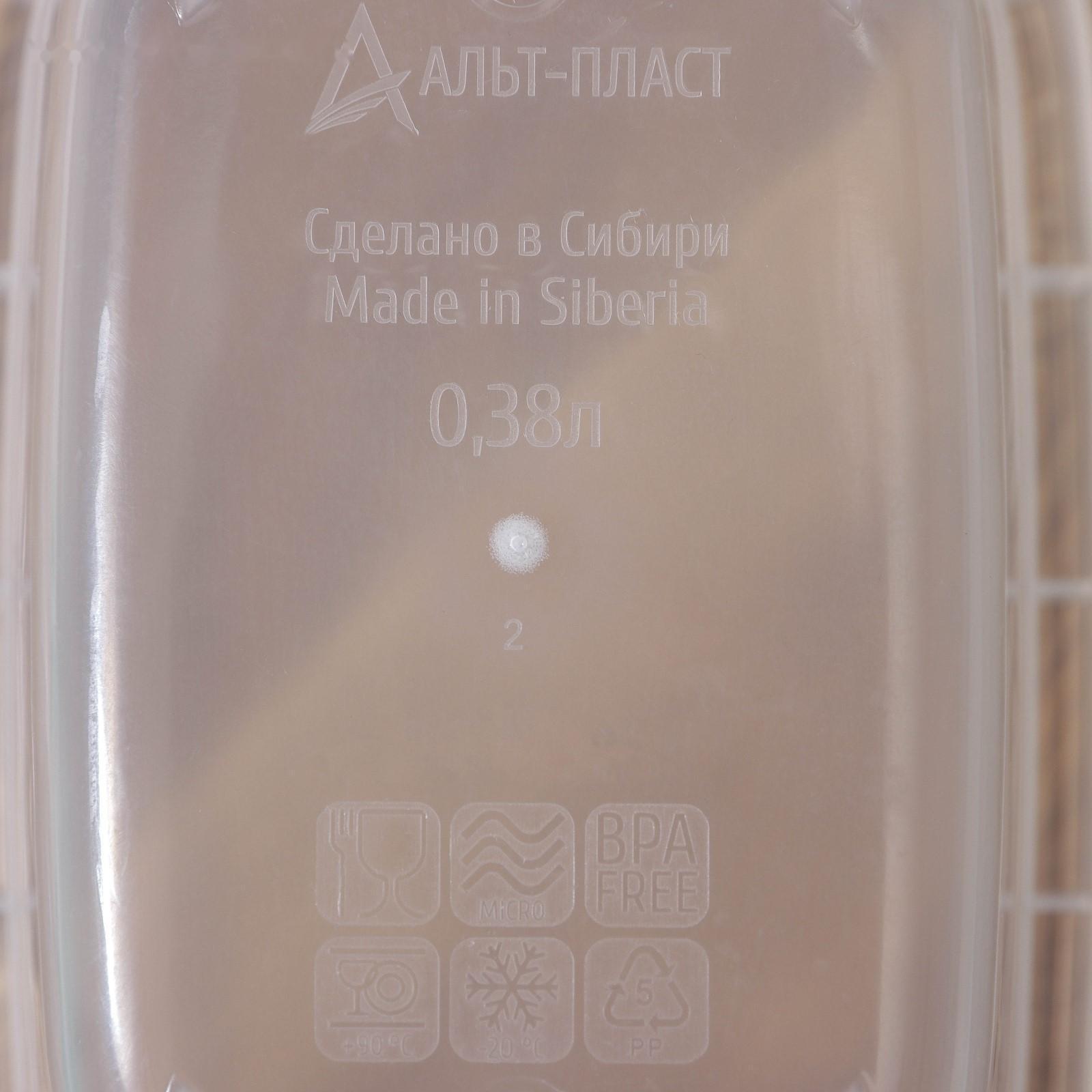 Набор контейнеров герметичных, №3, 3 шт: 380 мл; 0,8 л; 1,5 л