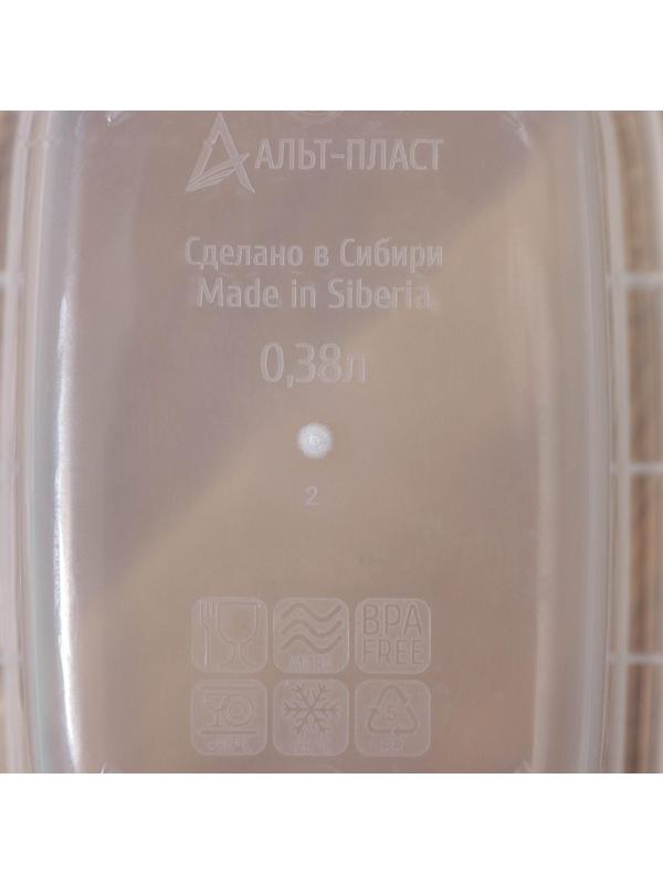 Набор контейнеров герметичных, №3, 3 шт: 380 мл; 0,8 л; 1,5 л