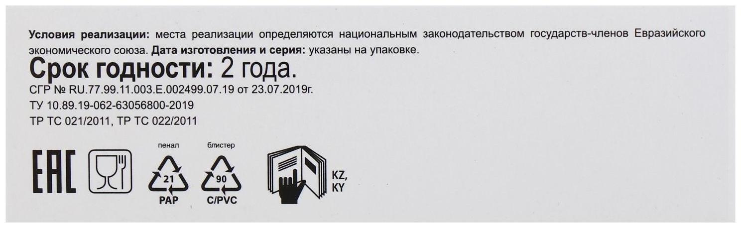 Гиалуроновая кислота 