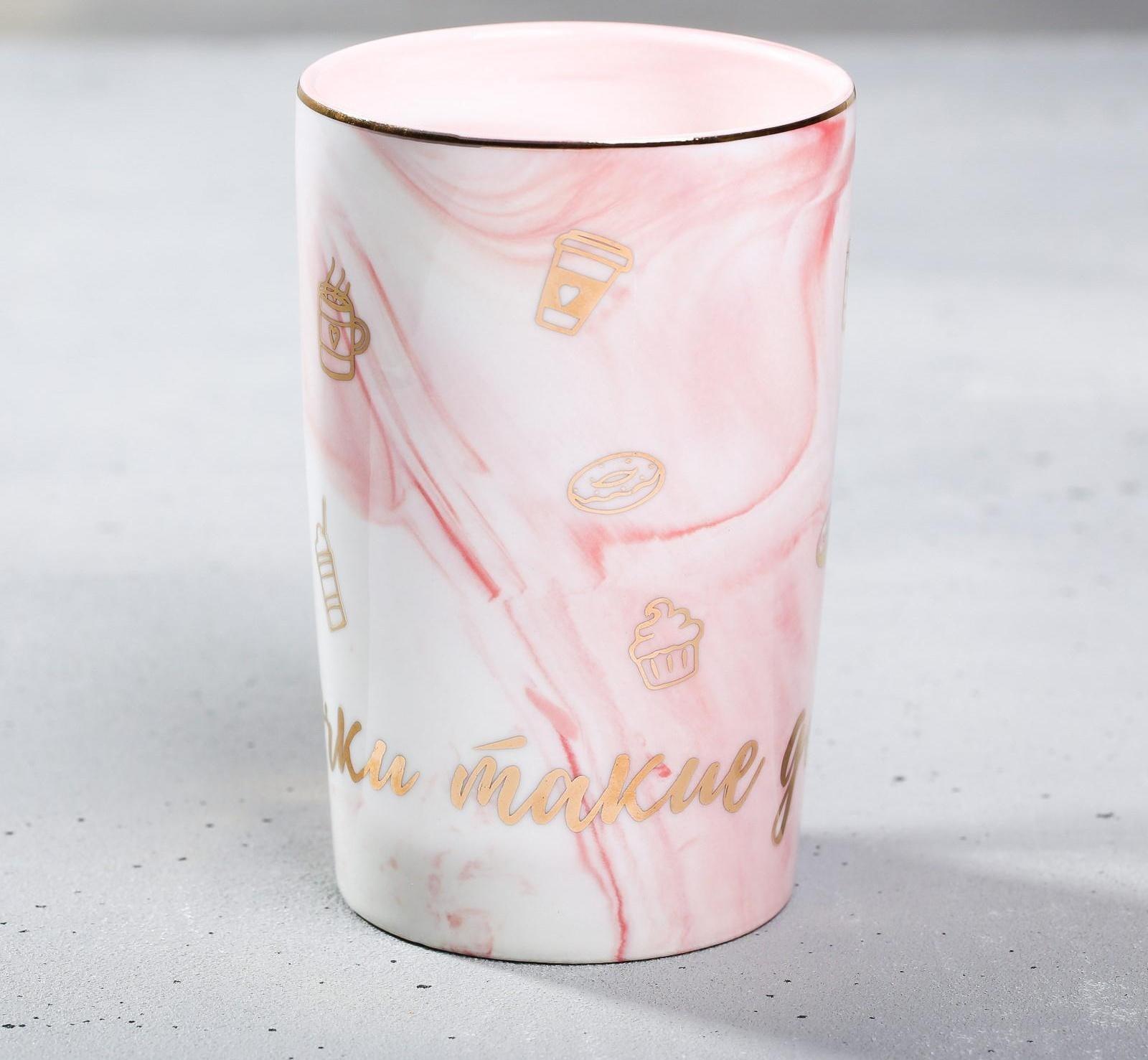 Кружка «Девочки такие девочки», 350 мл