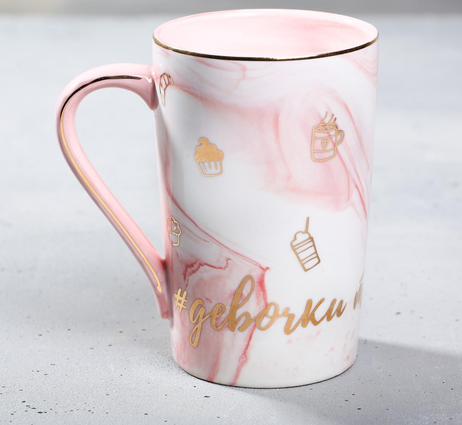 Кружка «Девочки такие девочки», 350 мл