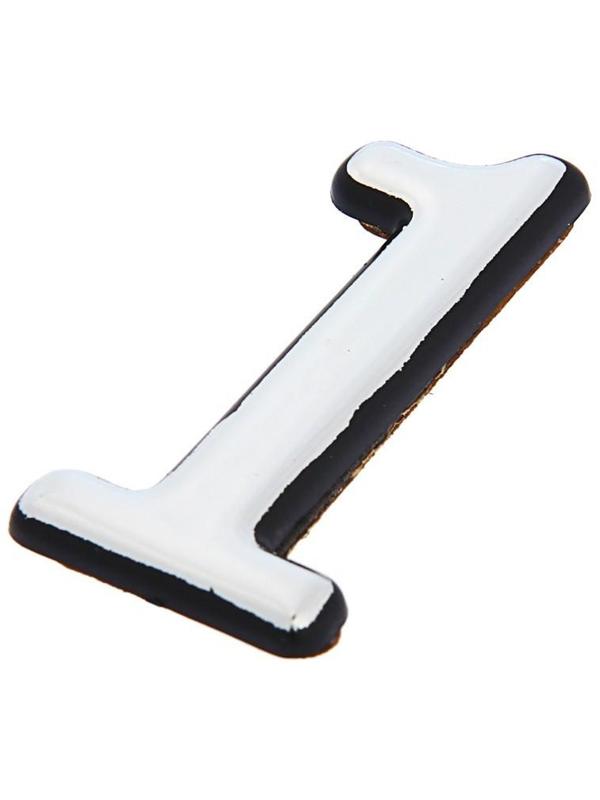 Цифра дверная 