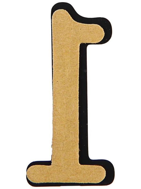 Цифра дверная 