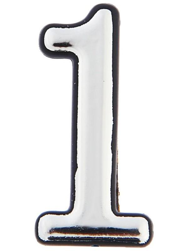 Цифра дверная 