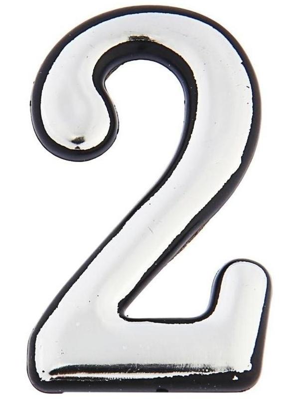 Цифра дверная 