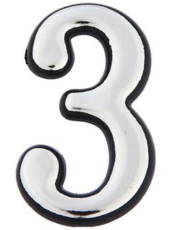 Цифра дверная 