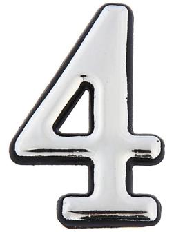 Цифра дверная 