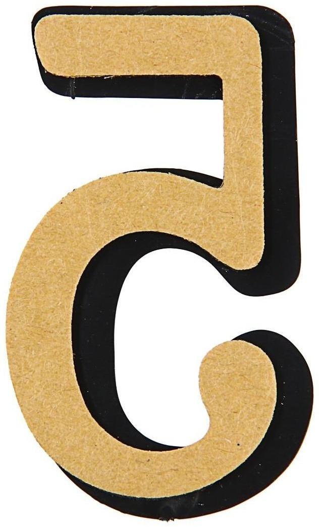 Цифра дверная 