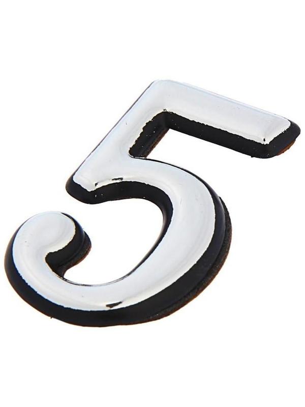 Цифра дверная 