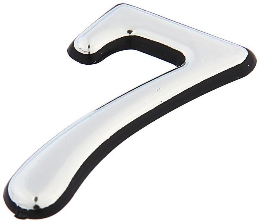 Цифра дверная 