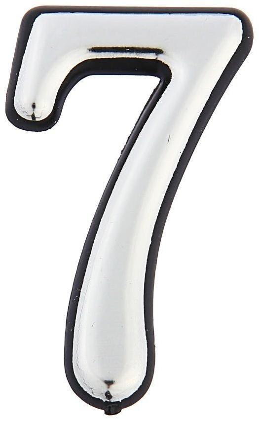 Цифра дверная 