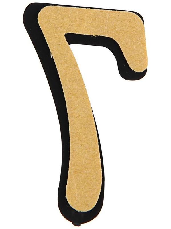 Цифра дверная 