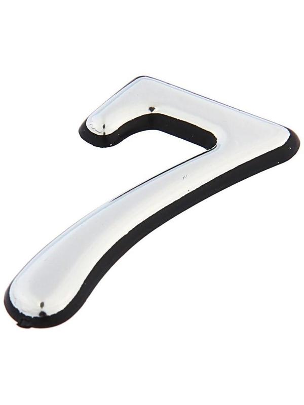 Цифра дверная 