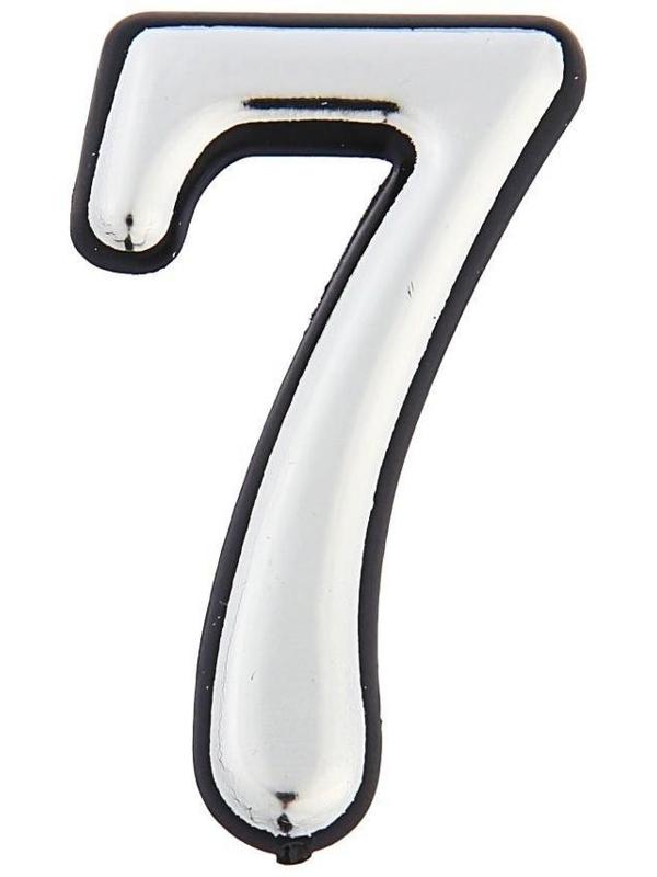 Цифра дверная 