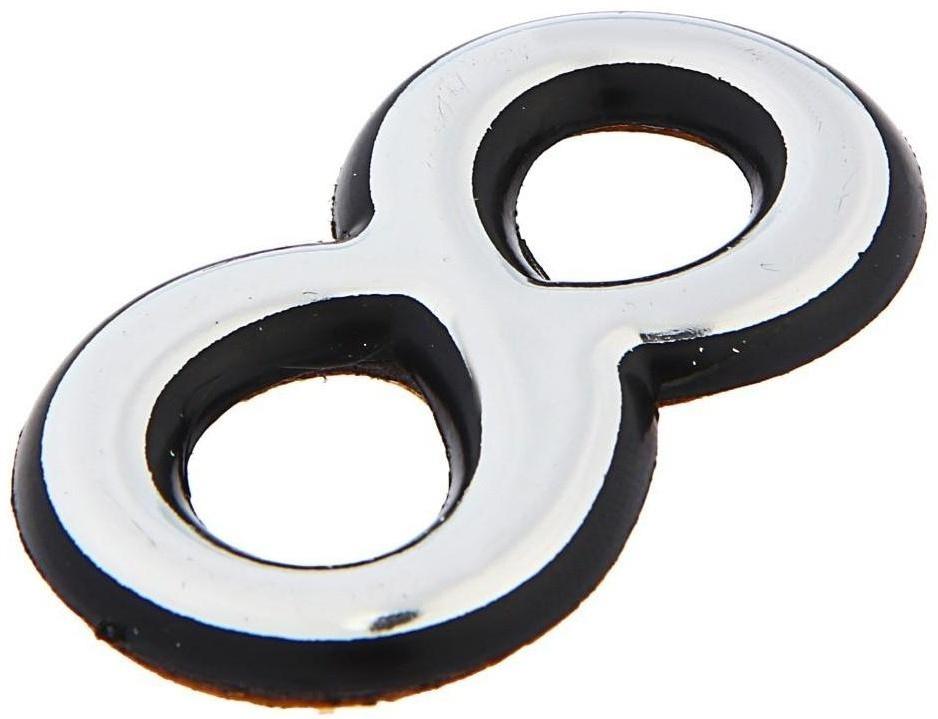 Цифра дверная 