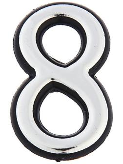 Цифра дверная 