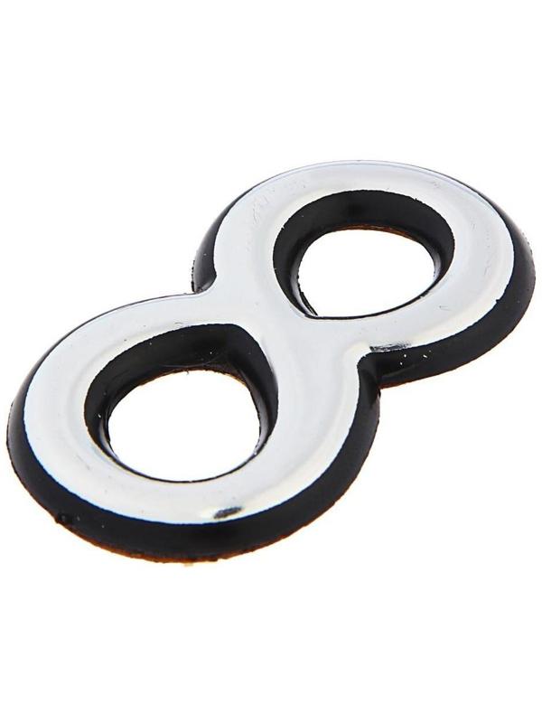 Цифра дверная 