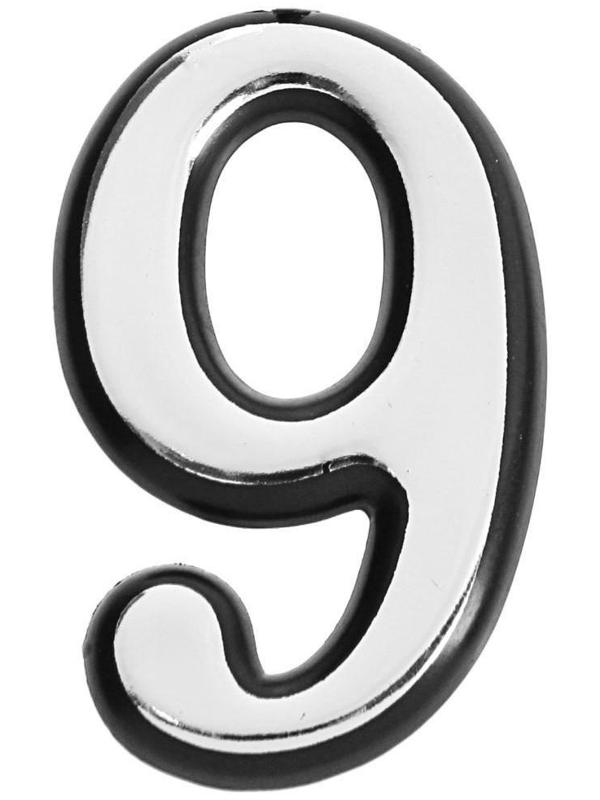 Цифра дверная 