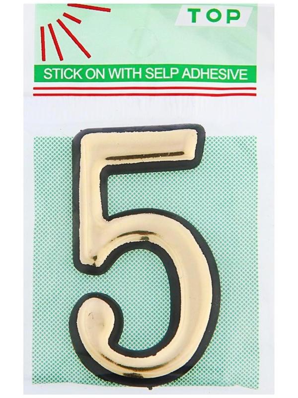 Цифра дверная 