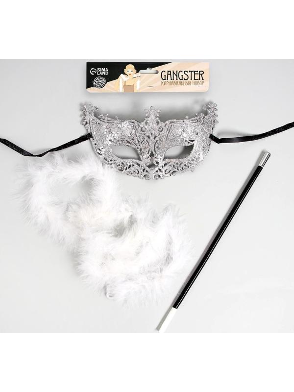 Карнавальный набор A little party never killed nobody, маска, мундштук, боа