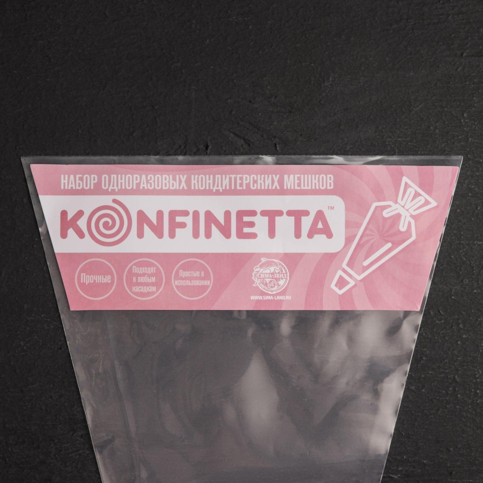 Кондитерские мешки KONFINETTA, 41×21 см (размер L), 10 шт, цвет прозрачный