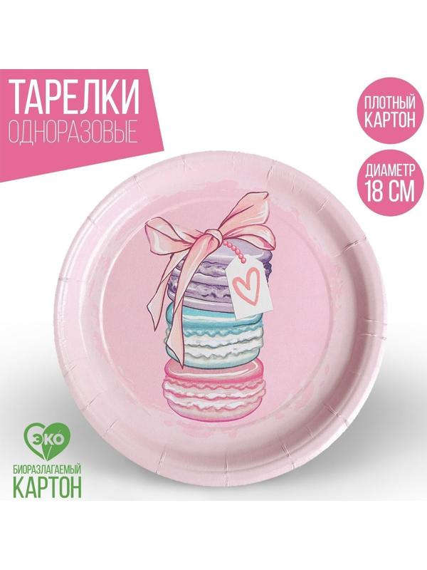 Тарелка бумажная «Пироженки», 18 см