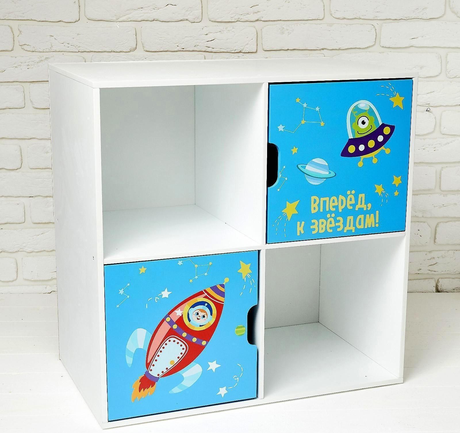 Стеллаж с дверцами «Космос», 60 × 60 см, цвет белый