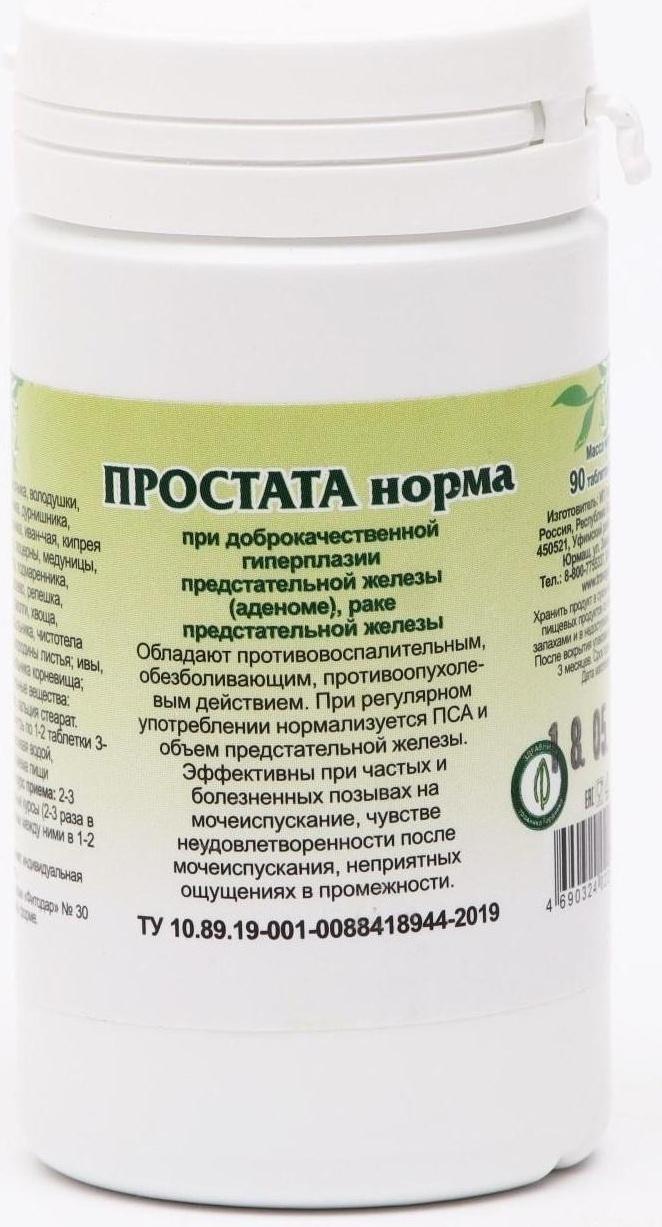 Пищевая добавка «Простата норма», 90 таблеток