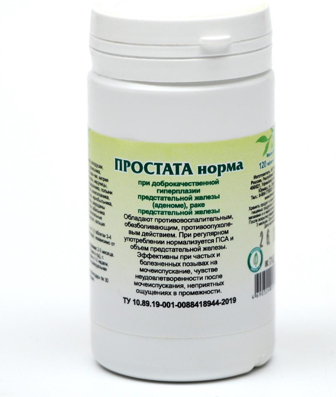 Пищевая добавка «Простата норма», 90 таблеток