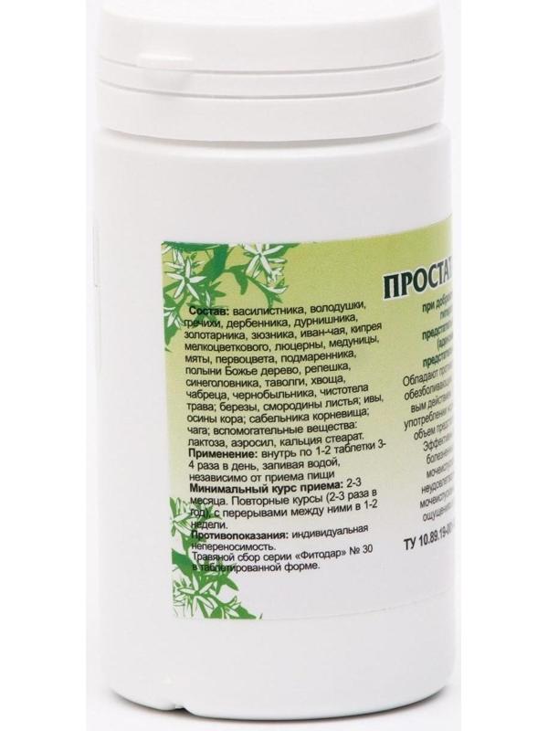 Пищевая добавка «Простата норма», 90 таблеток