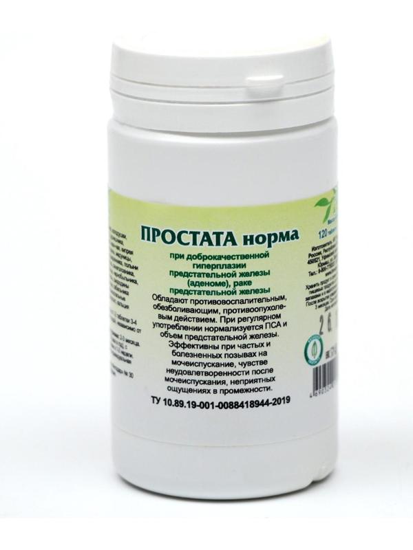 Пищевая добавка «Простата норма», 90 таблеток