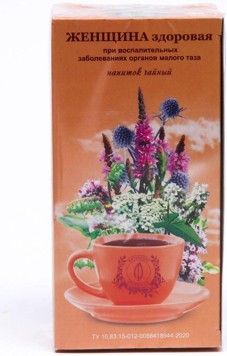 Травяной сбор «Женщина здоровая. Гинекологический», фильтр-пакет, 20 шт.