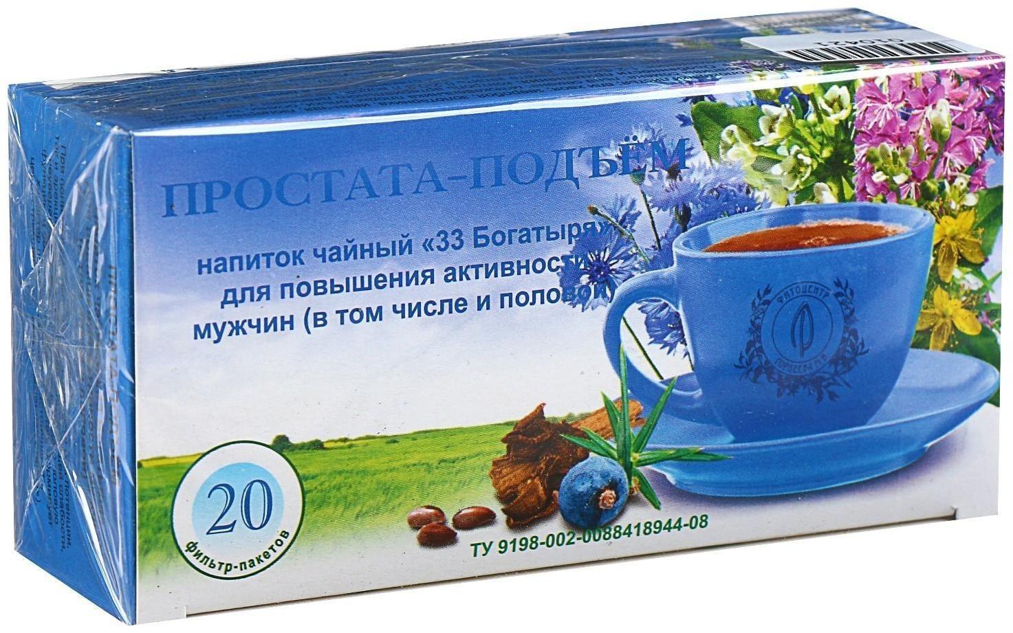 Травяной сбор «Простата-подъём. 33 богатыря», фильтр-пакет, 20 шт.