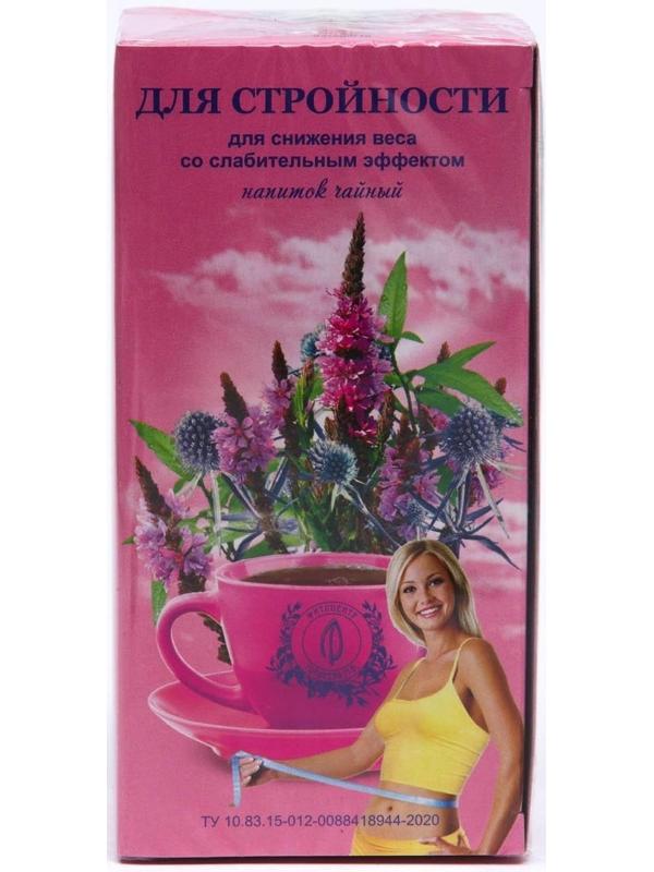 Травяной сбор «Для стройности», фильтр-пакет, 20 шт.