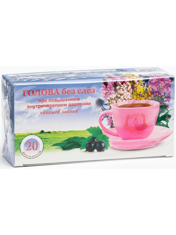 Пищевая добавка «Благодар. Голова без слёз», устранение повышенного внутричерепного давления, 20 фильтр-пакетов