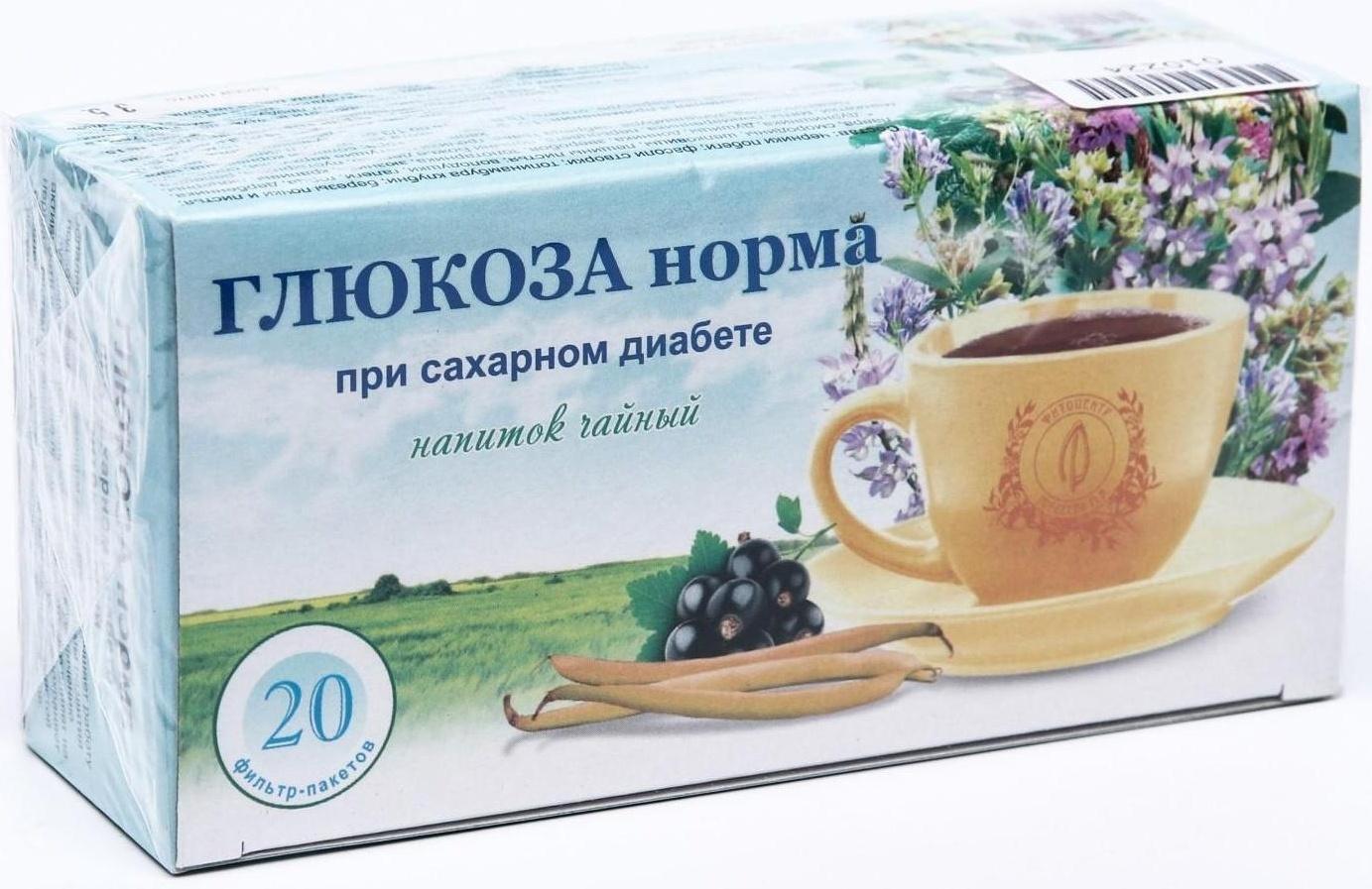 Травяной сбор «Глюкоза норма. Противодиабетический», фильтр-пакет, 20 шт,