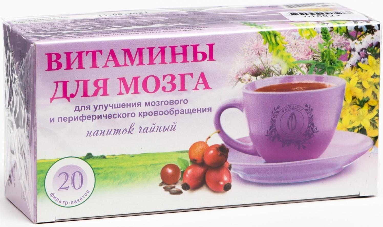 Травяной сбор «Витамины для мозга. Лань», фильтр-пакет, 20 шт.