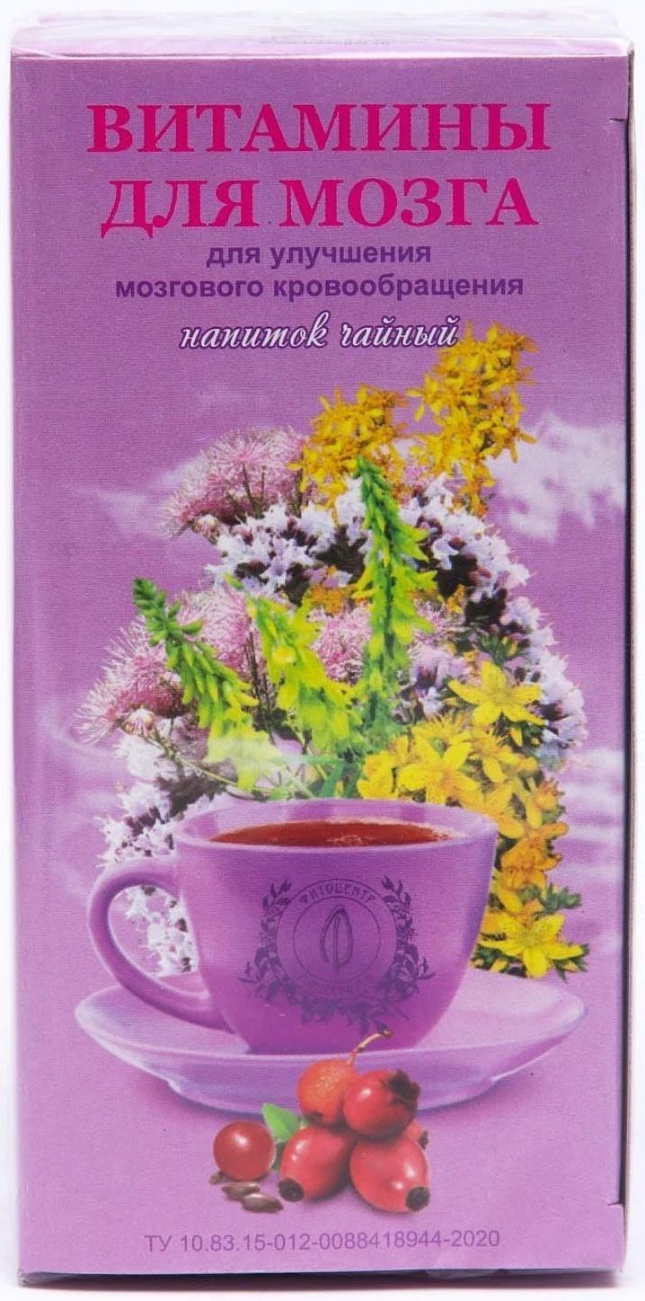 Травяной сбор «Витамины для мозга. Лань», фильтр-пакет, 20 шт.