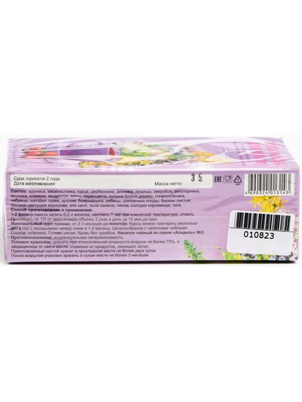Травяной сбор «Витамины для мозга. Лань», фильтр-пакет, 20 шт.