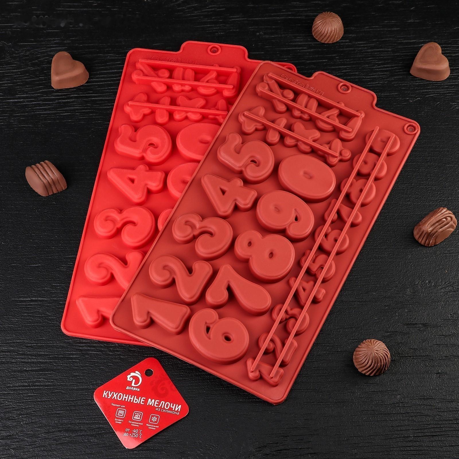 Форма для льда и кондитерских украшений Доляна «Цифры», 30,2×16 см, силикон, 28 ячеек, цвет МИКС