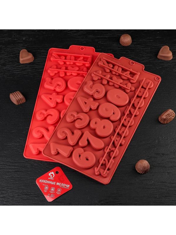 Форма для льда и кондитерских украшений Доляна «Цифры», 30,2×16 см, силикон, 28 ячеек, цвет МИКС